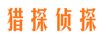 鸡泽婚外情调查取证